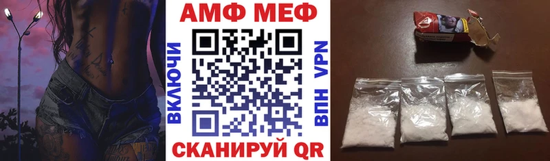 АМФ 97%  Нерехта 