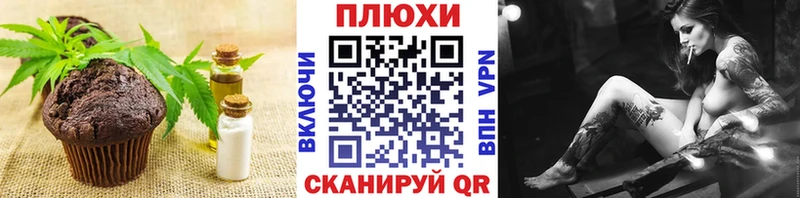 Печенье с ТГК конопля  Нерехта 