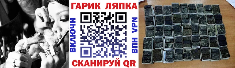 купить  цена  Нерехта  ГАШИШ ice o lator 