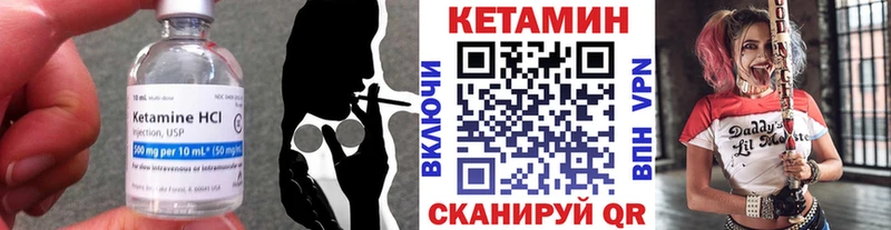 КЕТАМИН ketamine  хочу   Нерехта 