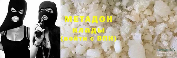 крисы Кодинск