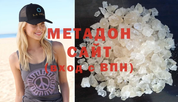 мефедрон VHQ Киреевск