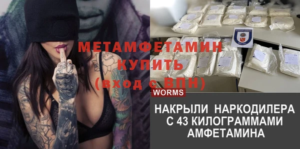 спайс Коряжма
