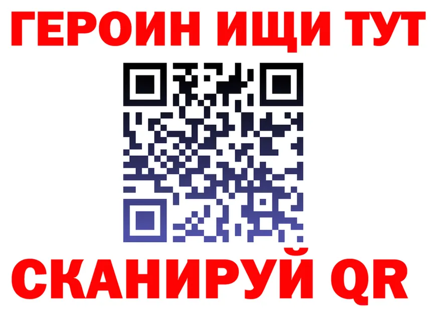 АМФ 97% зеркало дарк нет МЕГА Нерехта