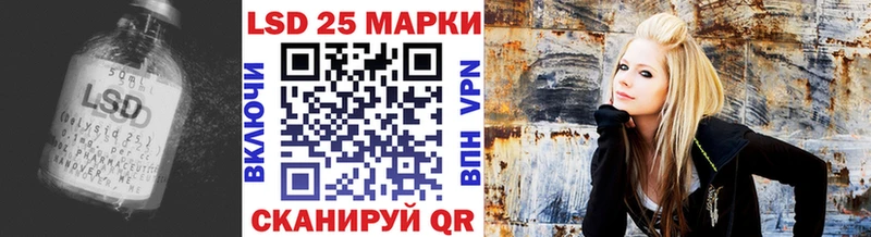 Лсд 25 экстази кислота Нерехта