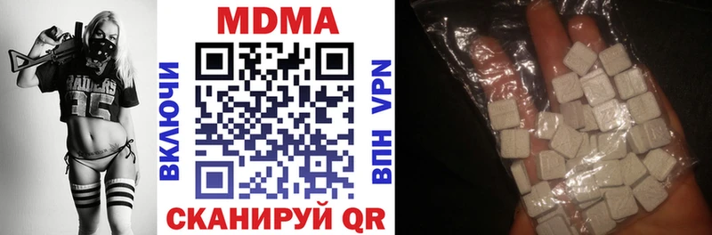 MDMA кристаллы  Нерехта 
