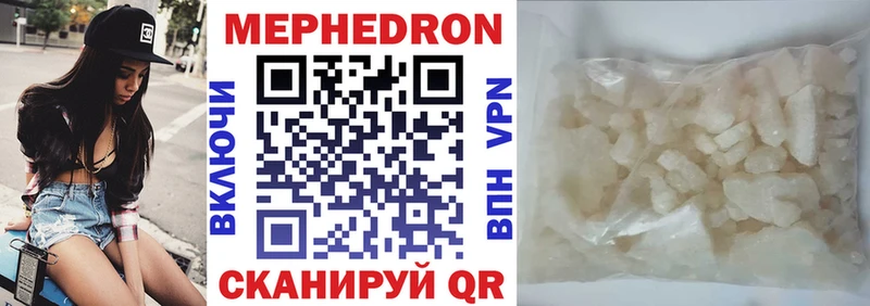 МЯУ-МЯУ VHQ Нерехта