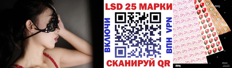 Марки 25I-NBOMe 1,5мг  Нерехта 