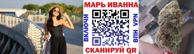 Шишки марихуана тримм дарнет шоп Нерехта